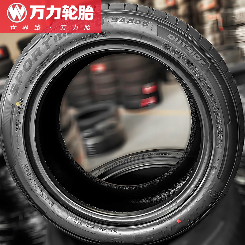 万力轮胎255/40ZR19 96W SA305防爆胎 适配奥迪A6L/A8/沃尔沃S90L - 图2