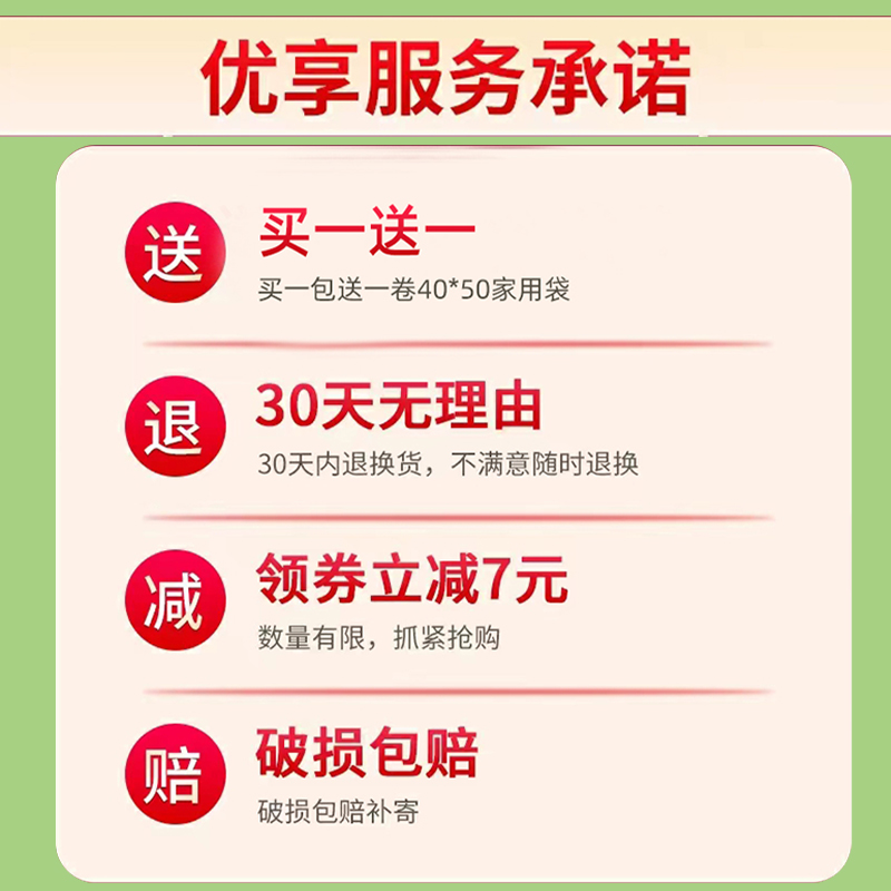 大垃圾袋大号加厚黑色商用餐饮酒店物业环卫60*80特大超大塑料袋 - 图3