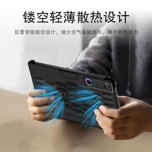 适用联想y700保护壳8.8寸Lenovo拯救者Y700五/四代平板电脑壳2025款y700第4/3/2代防摔硬壳TB322FC散热电竞壳 - 图2