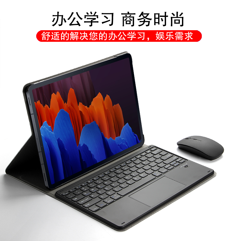 AJIUYU 三星Tab S7 FE键盘保护套S7+平板电脑12.4英寸T970皮套T975无线蓝牙键盘T735C/T730/galaxy s7fe/plus - 图0