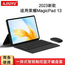 AJIUYU applicable Honor tablet MagicPad keyboard protective sleeve 13 inch honor magicpad13 one-piece intelligent Bluetooth touch keyboard 202