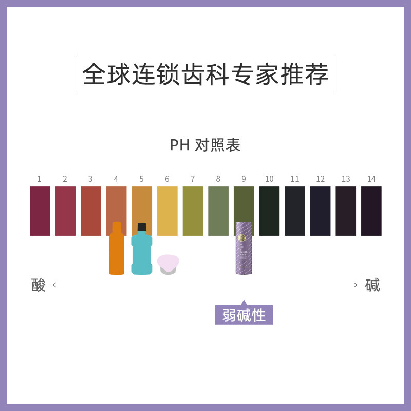 devildetail日本进口玫瑰漱口水 devildetail漱口水