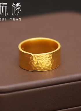金瑞缘男士足金999手锤纹戒指