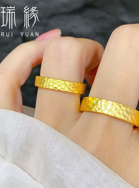 黄金戒指999足金锤纹指环纯金素圈男女情侣款尾戒对戒可刻字送礼