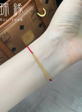 黄金细金圈手绳极简绳足金999小金圈简约款红色本命年手工金送礼