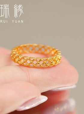 蕾丝网状黄金戒指情侣5G金花丝戒圈999足金设计感指环礼物送女友