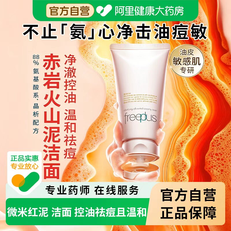 图 2