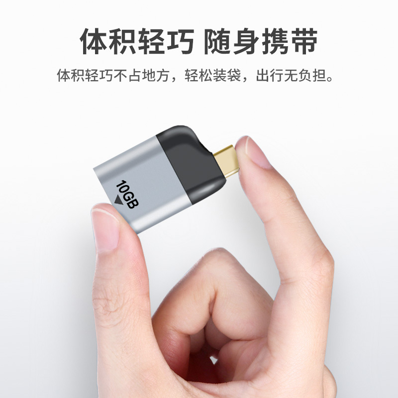 摩可灵otg转接头typec转usb3.1接口手机U盘转换器电脑平板安卓连优盘下载数据线type-c转usb母头转接头c口-图1