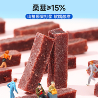 力诚宝宝桑葚山楂条90g*2袋