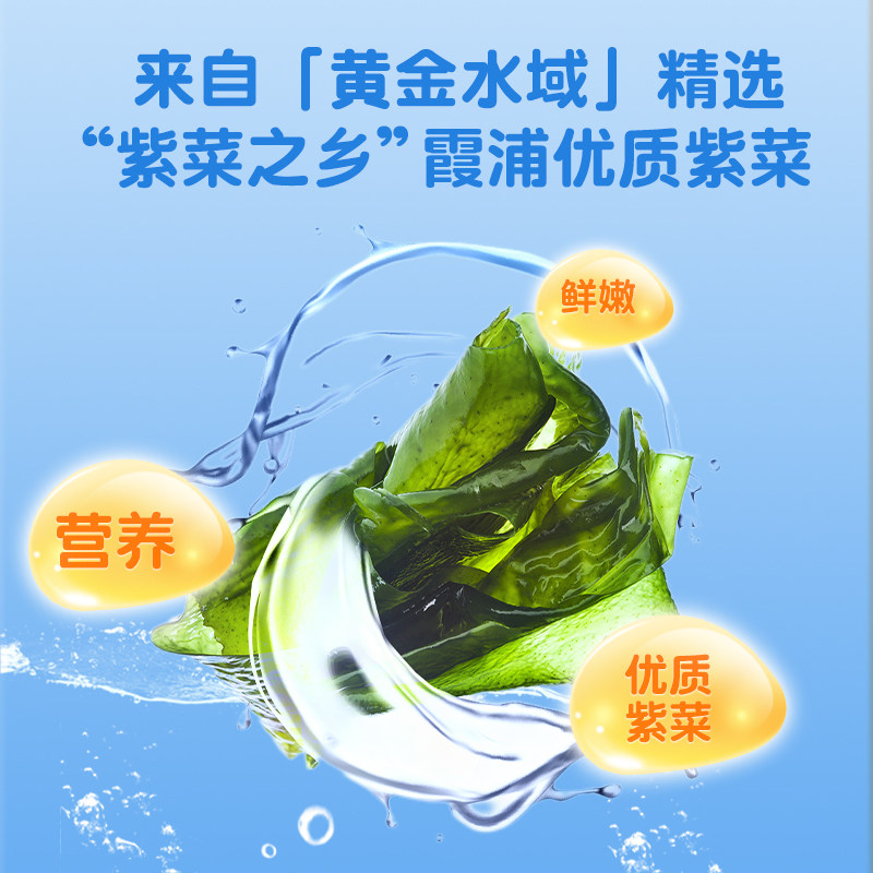 力诚宝宝拌饭碎108g儿童芝麻海苔 力诚宝宝食品海苔