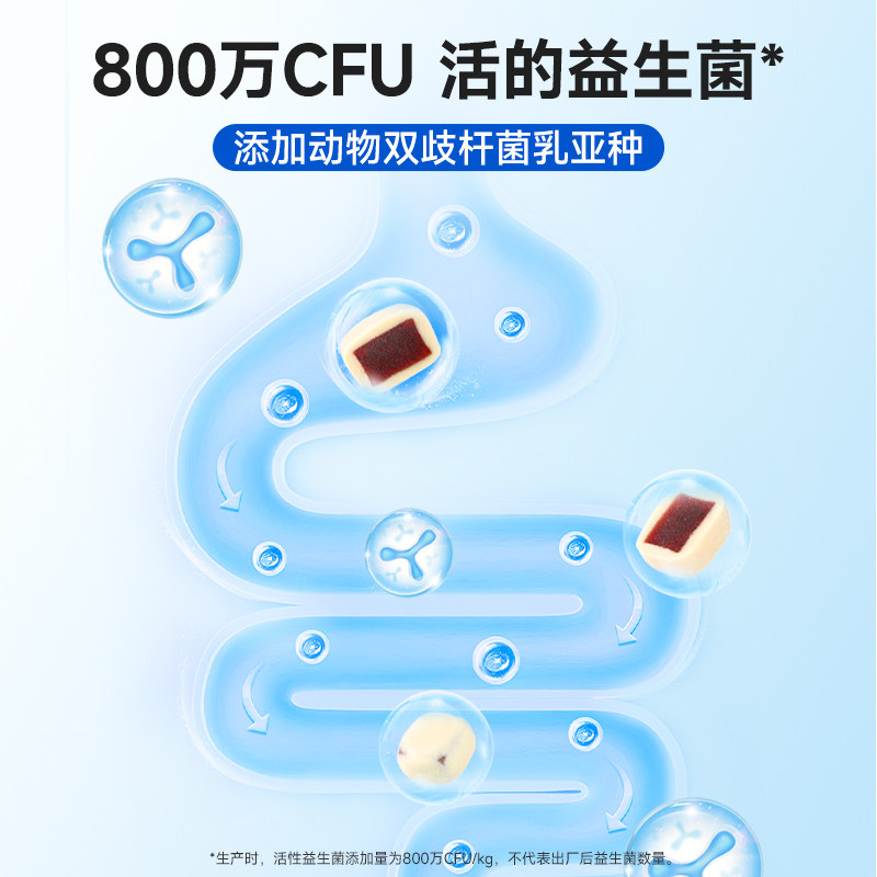 力诚宝宝益生菌奶皮山楂儿童解馋休闲小网红零食山楂球酸甜软糯