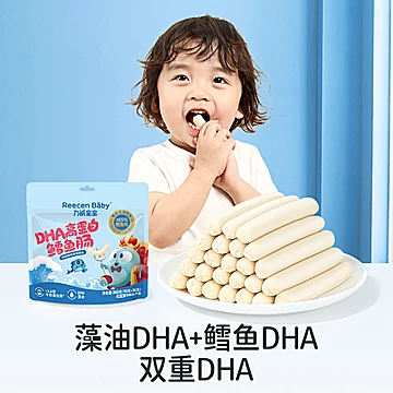 力诚宝宝！DHA高蛋白鳕鱼肠360g[4元优惠券]-寻折猪