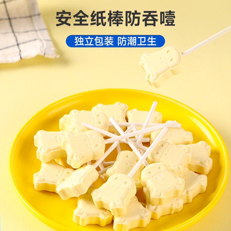 力诚宝宝高钙牛奶棒牛乳棒儿童奶片无添加0蔗糖奶酪棒奶片棒棒糖