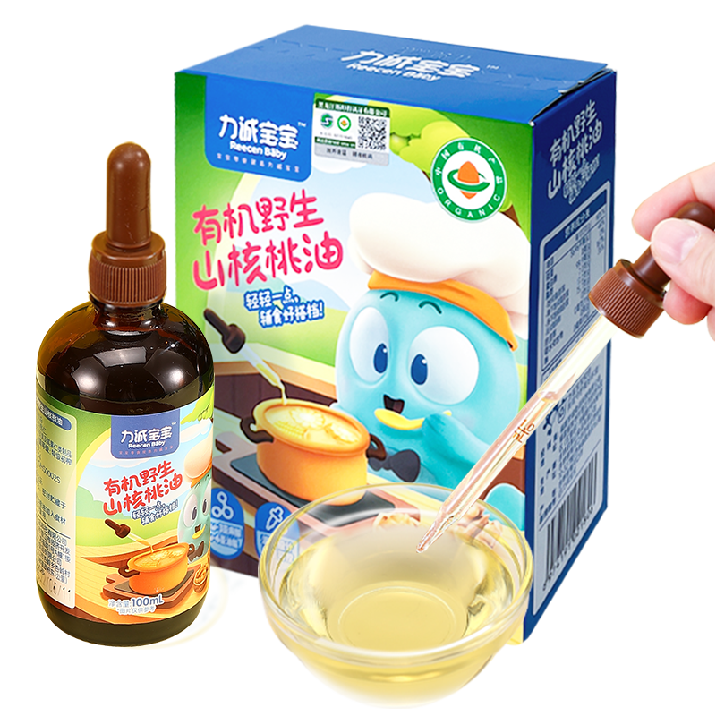 力诚宝宝有机野生山核桃油食用油 力诚宝宝食品食用油