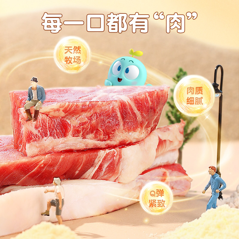 力诚宝宝特级牛肉风味儿童火腿肠 力诚宝宝食品肉肠