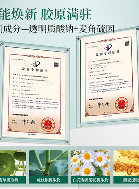 曲中周胶原肽抗皱精粹液水光紧致 淡化细纹  紧塑肌肤