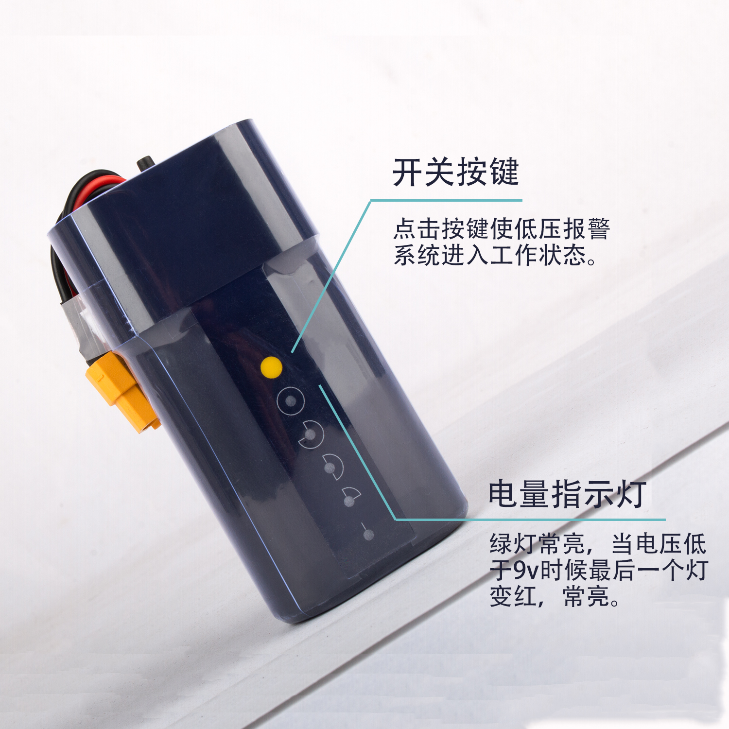 伪神FPV大疆肥鲨穿越机眼镜电池4800mAh 3S XT60低压报警LED电显 - 图1