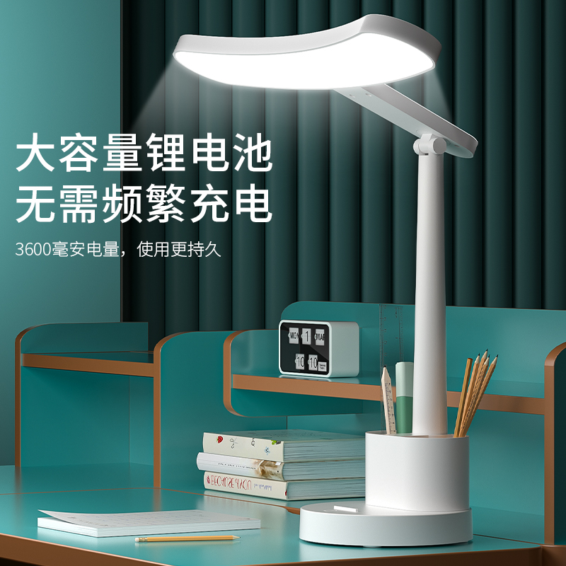 台灯护眼学习专用学生儿童国aa级减影宿舍床头灯防近视米品