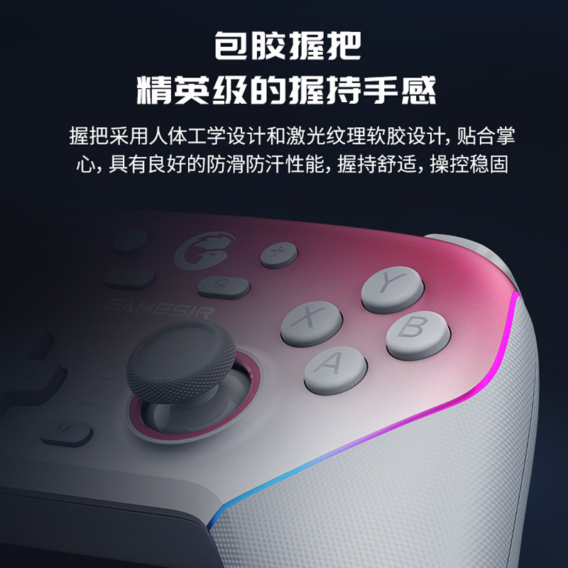 原神手办盖世小鸡超新星无线游戏手柄蓝牙switch手柄手机安卓苹果Steam电脑NS电视蓝牙绝区零黑神话悟空原神充电底座
