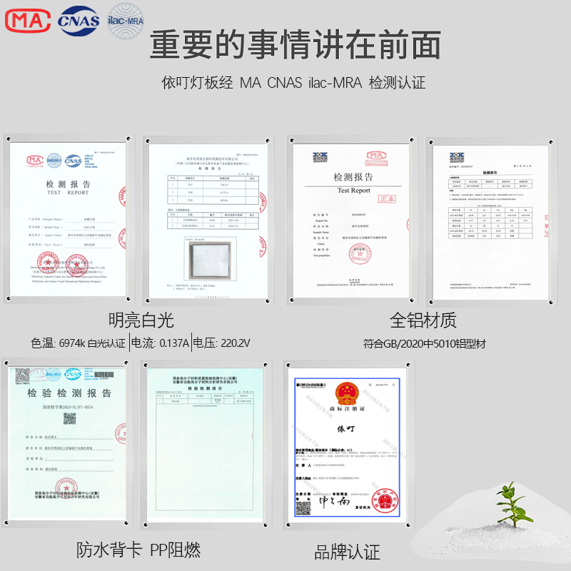 第四代亚克力浴霸灯板替换面板led灯板风暖浴霸灯片灯芯照明配件 - 图2