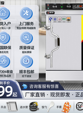 蒸饭柜商用电蒸箱蒸柜蒸馒头蒸包子食堂蒸车炉大小型全自动燃气机