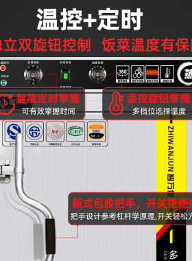 全自动智能蒸饭柜商用蒸箱蒸饭车
