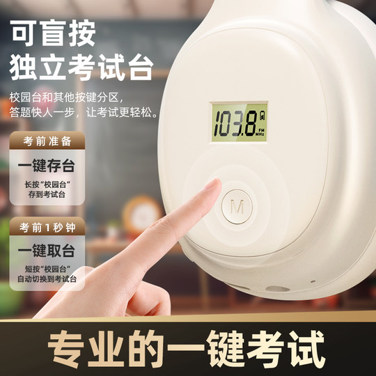 Yufan level 4 and 6 headphones