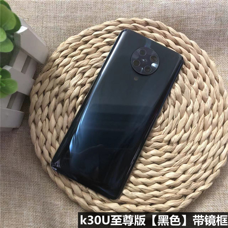 适用于 Redmi K30至尊纪念版后盖 红米k30 Ultra手机后盖电池后盖后屏 红米k30至尊版后屏后壳 红米k30u机盖 - 图1