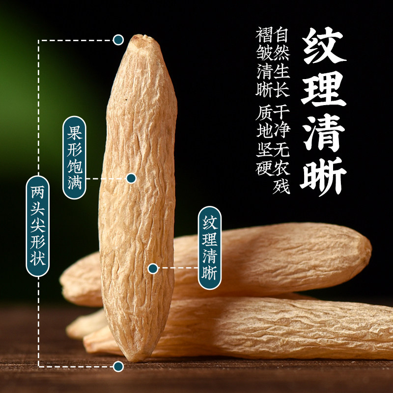 新货四川麦冬500g包邮正品旗舰店麦门冬麦东泡水配沙参玉竹,淘宝优惠券,粉丝福利购,淘宝优惠卷