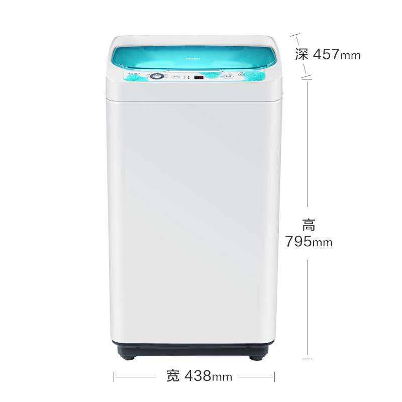 海尔婴儿小型波轮ebm3365w洗衣机 海尔华双优品洗衣机