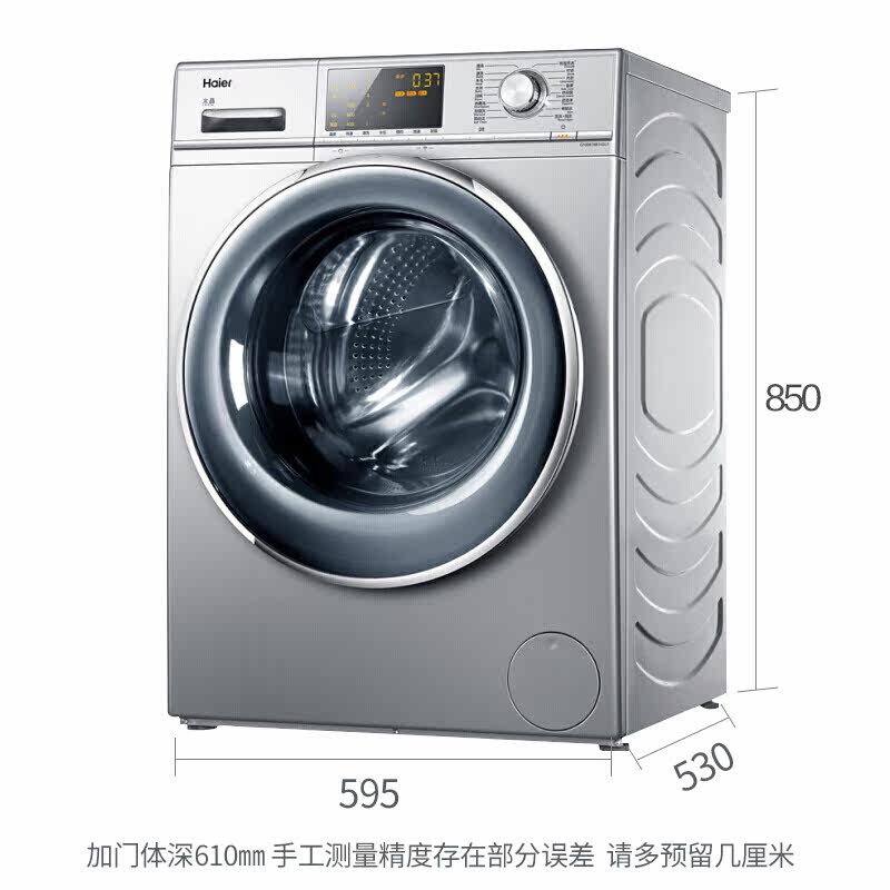 haier /海尔g100678b14su1洗衣机 海尔华双优品洗衣机