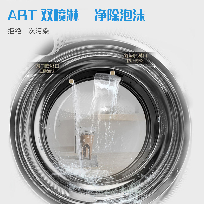 haier /海尔g90018hb12g kg洗衣机 海尔华双优品洗衣机