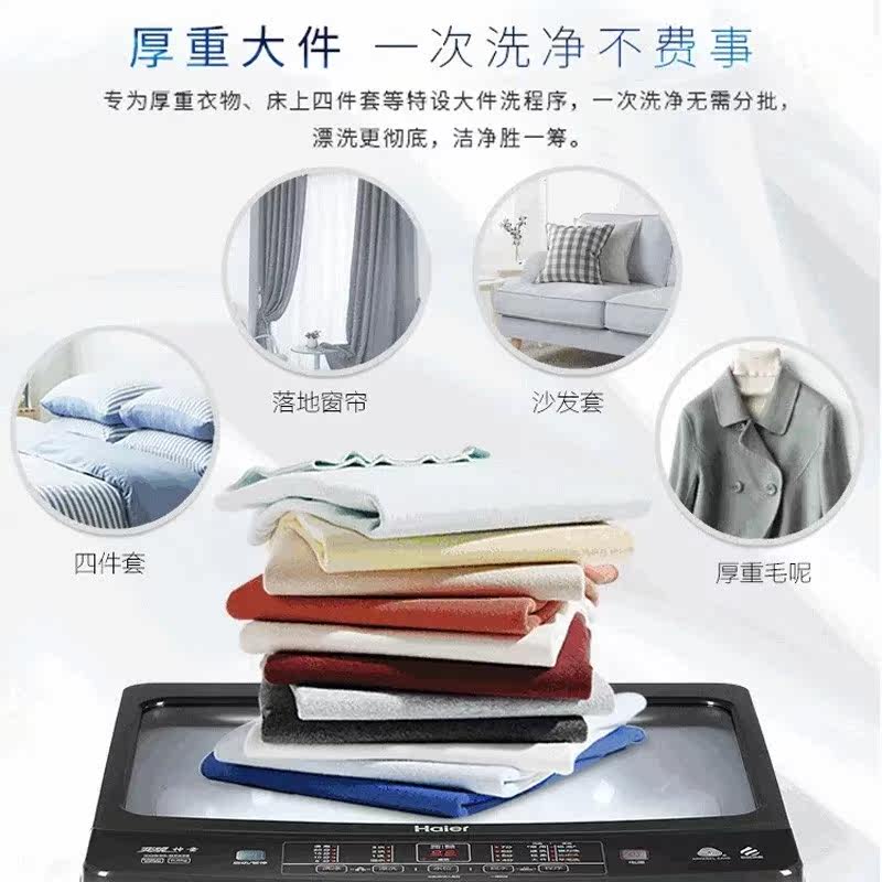 haier /海尔xqb90-bz828洗衣机 海尔华双优品洗衣机