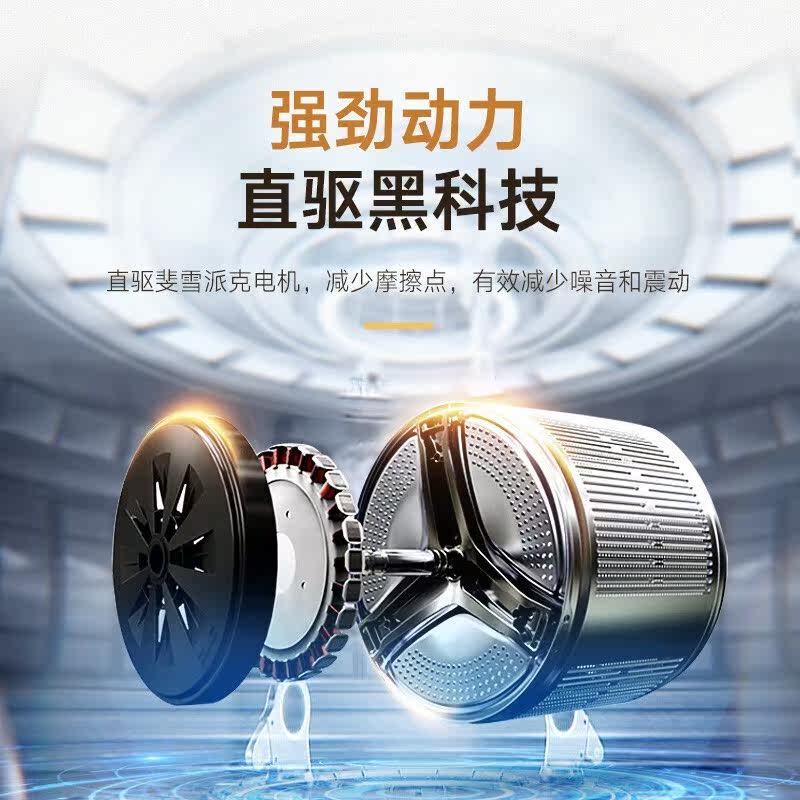 haier /海尔g100678b14su1洗衣机 海尔华双优品洗衣机