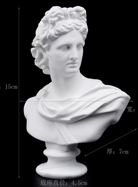 树脂石膏像美术写生练习素描石膏像家居装饰摆件人物像阿波罗像