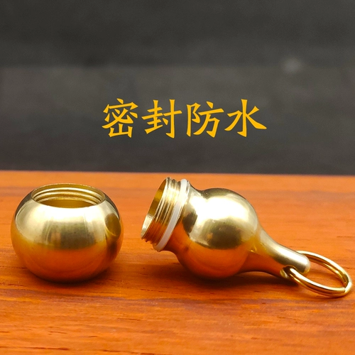 Медный брелок подходит для мужчин и женщин, подвеска