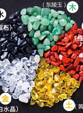 天然五色石聚宝盆摆件五彩石