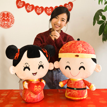 Press-Bed Dolls A Pair Of Wedding Paparazzi New Golden Boy Jade Womens Cloth Doll Gift New Wedding Wedding Doll Wedding House Arrangement