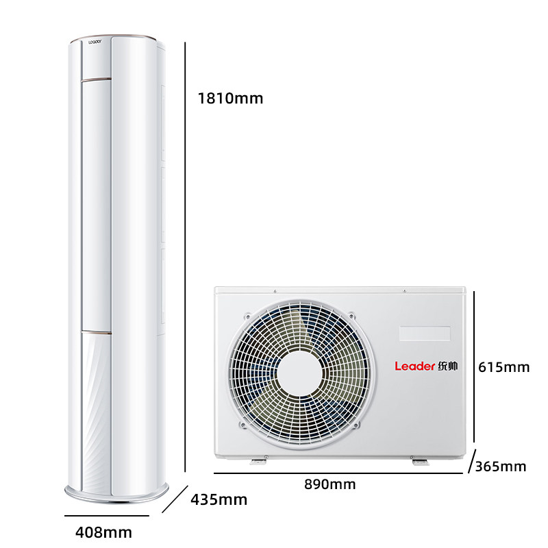 海尔统帅大3匹p变频空调柜机 统帅虹图空调