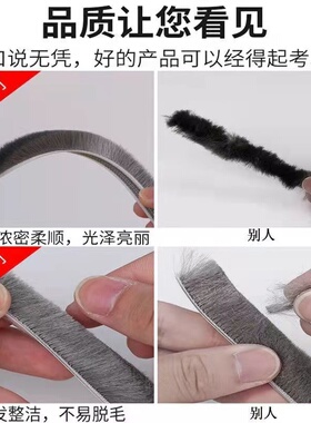 毛条门窗密封条铝合金卡槽门缝窗户防风保暖保温隔音防尘挡风神器