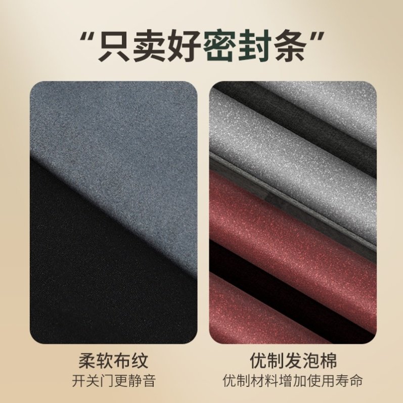 门缝密封条门底防风挡风神器卧室房门缝隙防水防虫隔音门贴漏风条,淘宝优惠券,粉丝福利购,淘宝优惠卷
