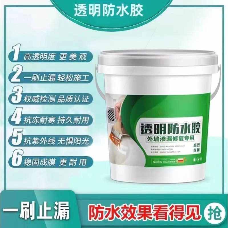 Transparent waterproof glue, interior and exterior wall waterproof coating, kitchen moisture-proof roof leak repair king roof roof bathroom water seepage
