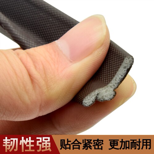 入户不锈钢防盗门木门密封条门缝挡条隔音胶条自粘保暖防撞条门框 - 图1