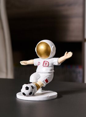 创意足球宇航员摆件书架家居客厅男生房间装饰品送儿童纪念品礼物