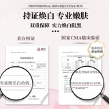 Розовый отбеливающий порошок, осветляющий интимный лечебный меланин от тусклости кожи для интимного использования