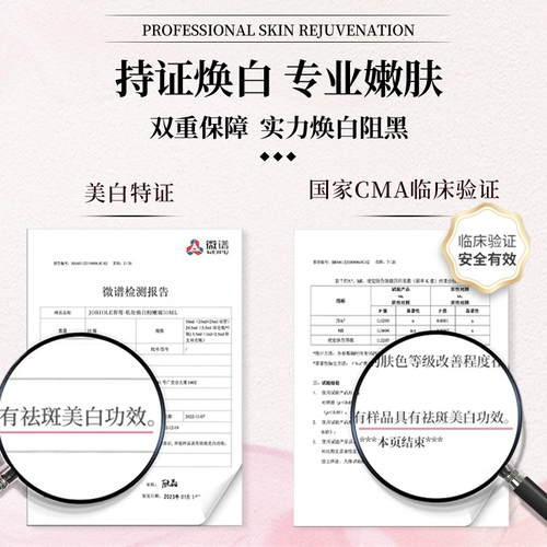 Розовый отбеливающий порошок, осветляющий интимный лечебный меланин от тусклости кожи для интимного использования