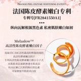 Розовый отбеливающий порошок, осветляющий интимный лечебный меланин от тусклости кожи для интимного использования