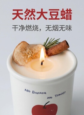 手工肉桂烤苹果香薰蜡烛礼盒