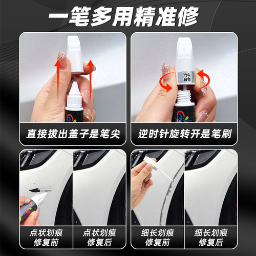 长安逸动plus专用补漆笔闪光冰晶白色安第斯灰汽车原车漆修复神器 - 图2