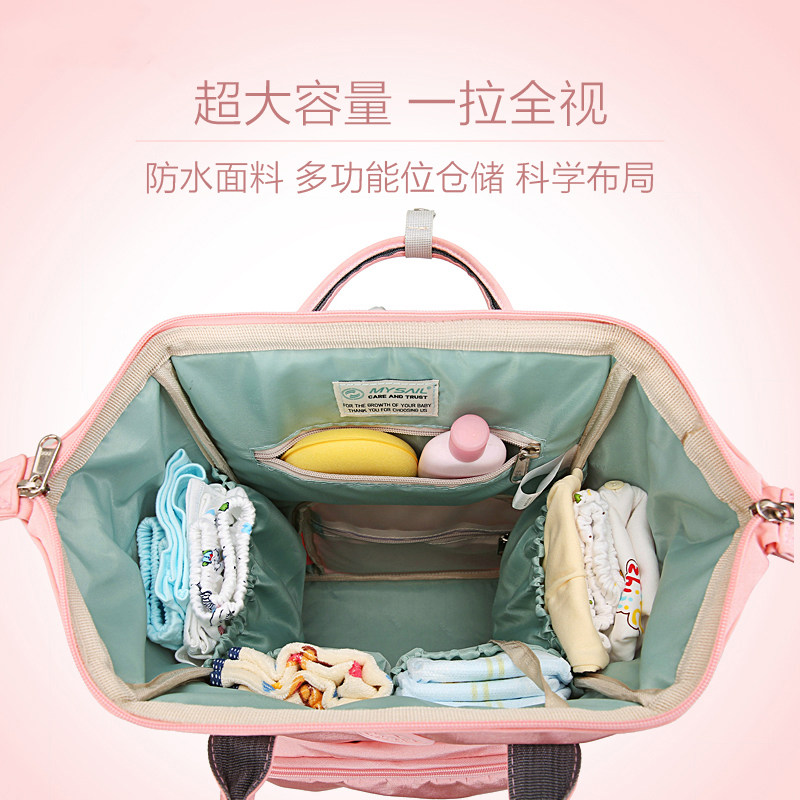 妈咪包2020新款妈妈孕妈外出双肩包 mdlq母婴妈咪包/袋